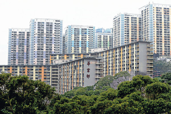 Wah Fu Estates